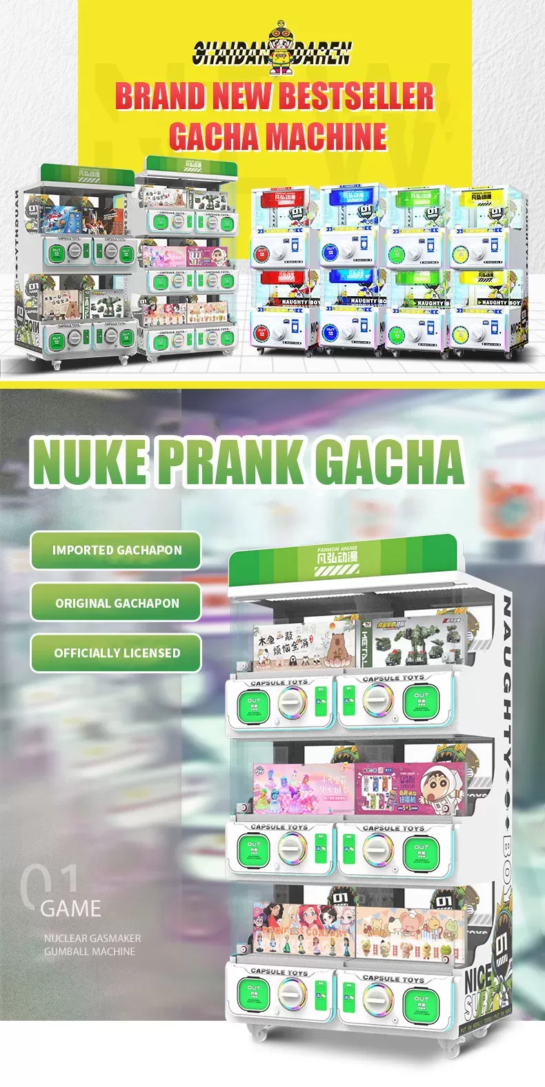 核气捣蛋_01.jpg