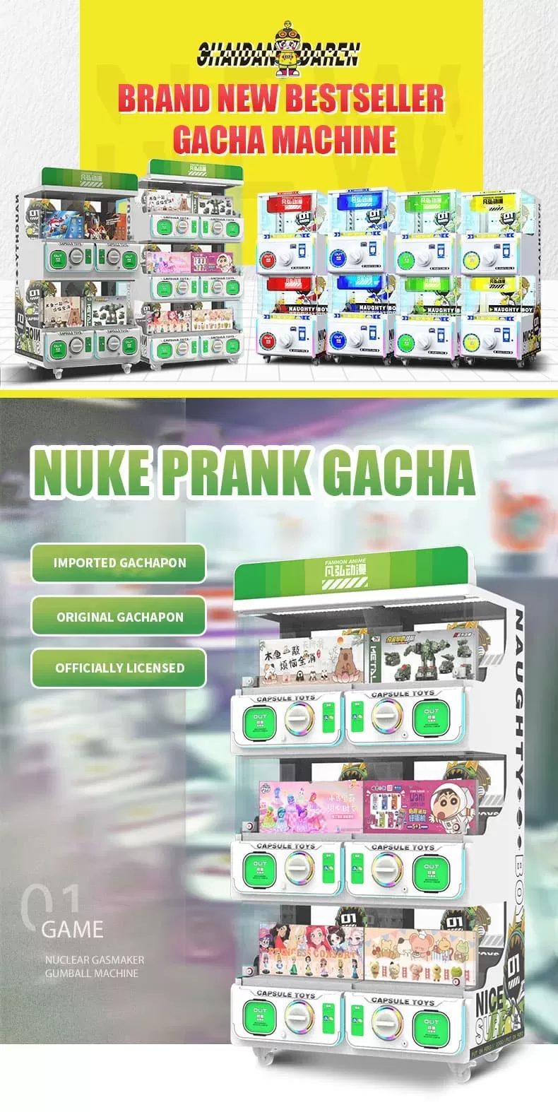 核气捣蛋_01 (1).jpg